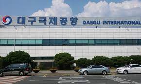 대구공항 주차할인