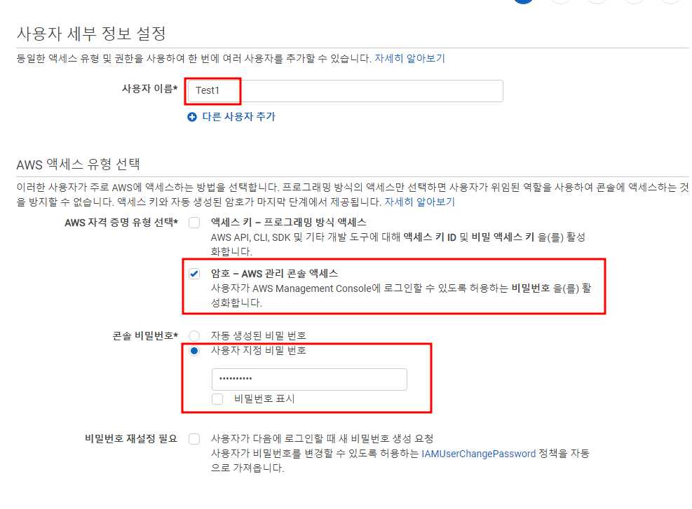 사용자-세부-정보-설정