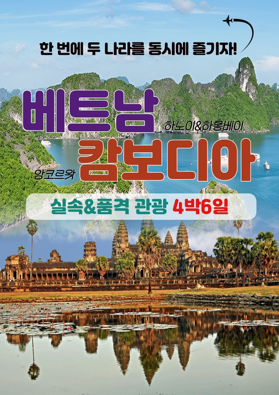 우리항공여행사 이미지
