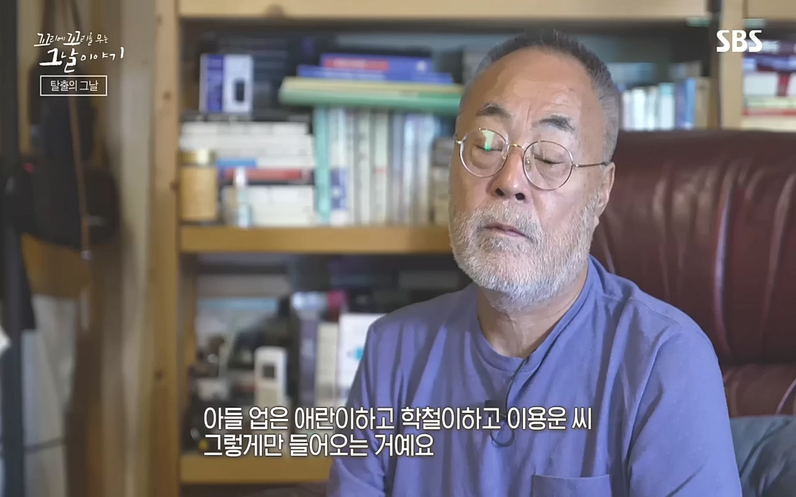 꼬리에 꼬리를 무는 그날 이야기.E48.221007p-NEXT.mp4_20221010_175352.823.jpg