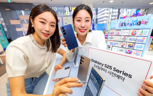 갤럭시 S25