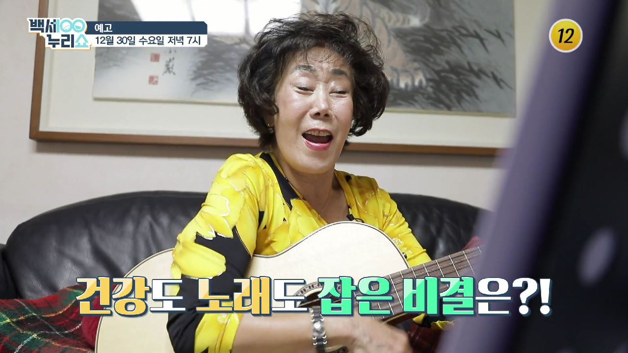  백세누리쇼 위 건강 특급 처방 문인숙 매스틱 효능 효과 섭취법 위궤양 소화불량 위장 장애 관리 헬리코박터 균 원인 증상 치료 예방 역류성 식도염 원인 증상 치료 예방