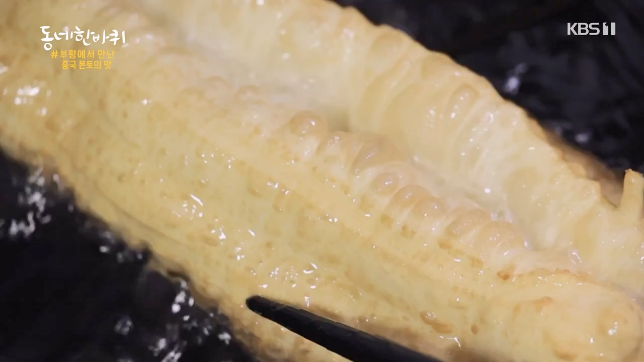 동네 한 바퀴.E257.240121p-NEXT.mp4_20240121_154337.854.jpg