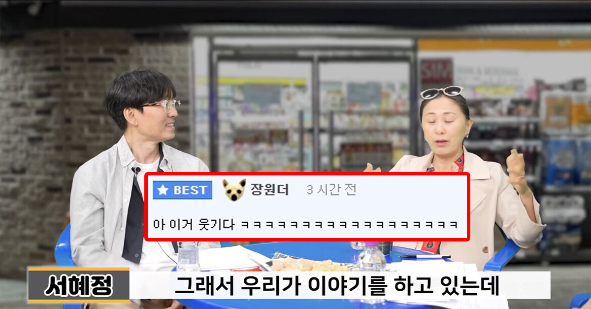  성우들이 회식하면 생기는 일.jpg