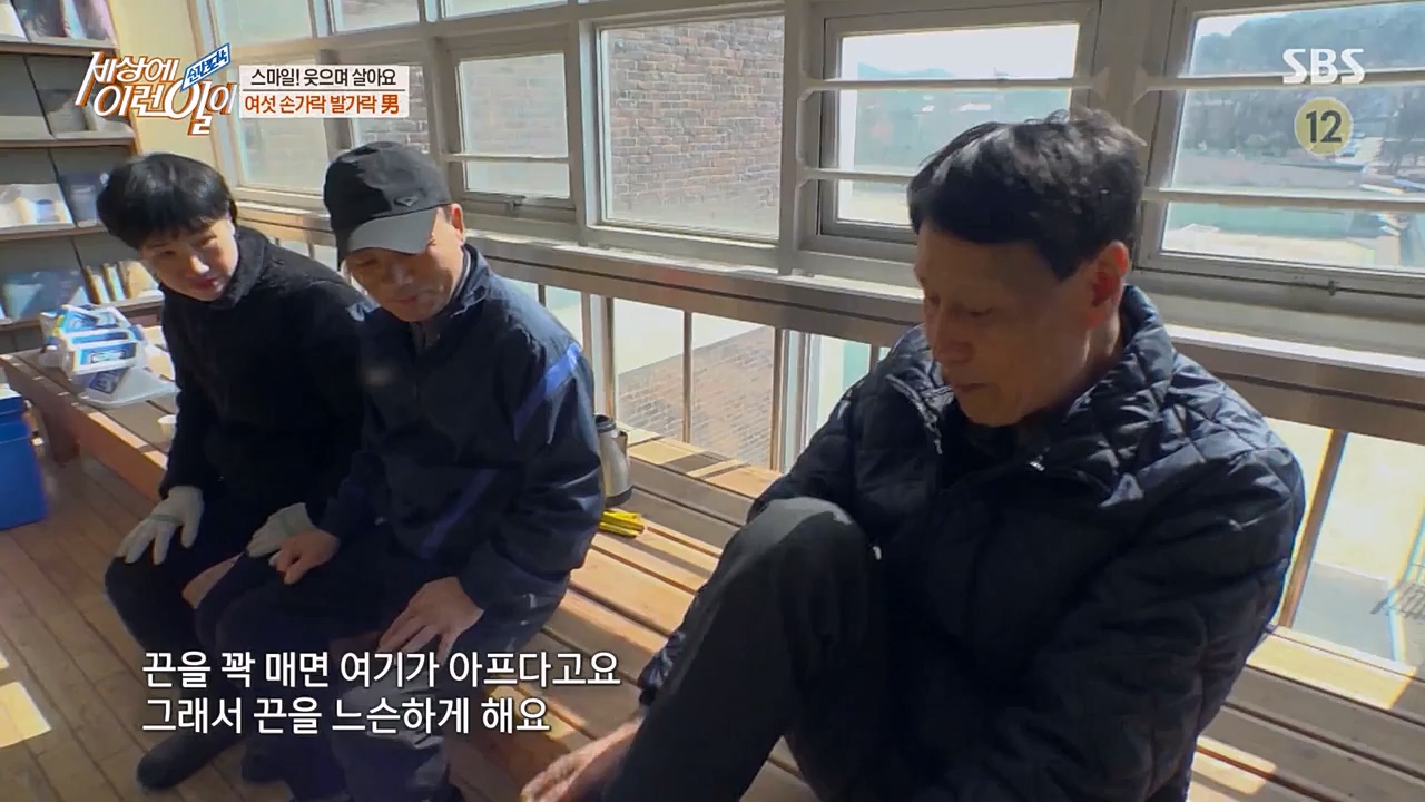 순간포착 세상에 이런일이.E1223.230329p-NEXT.mp4_20230329_192654.963.jpg