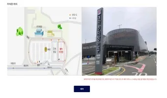 대구공항 주차장요금 예약 공영주차장_14