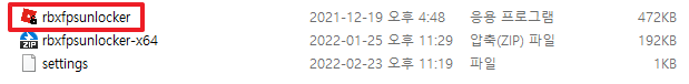 rbxfpsunlocker-실행