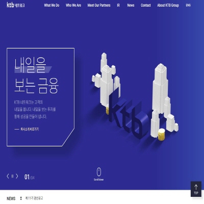  KTB네트워크 상장, 공모가 넘길까