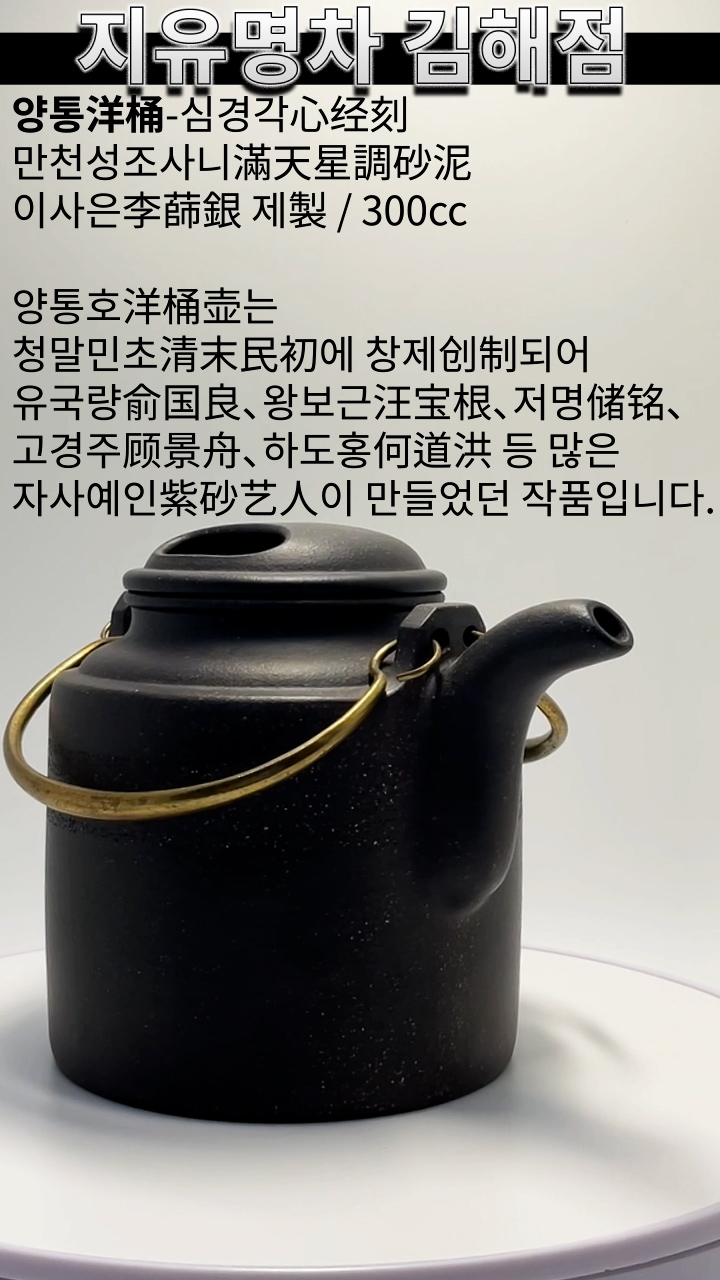 양통 이미지