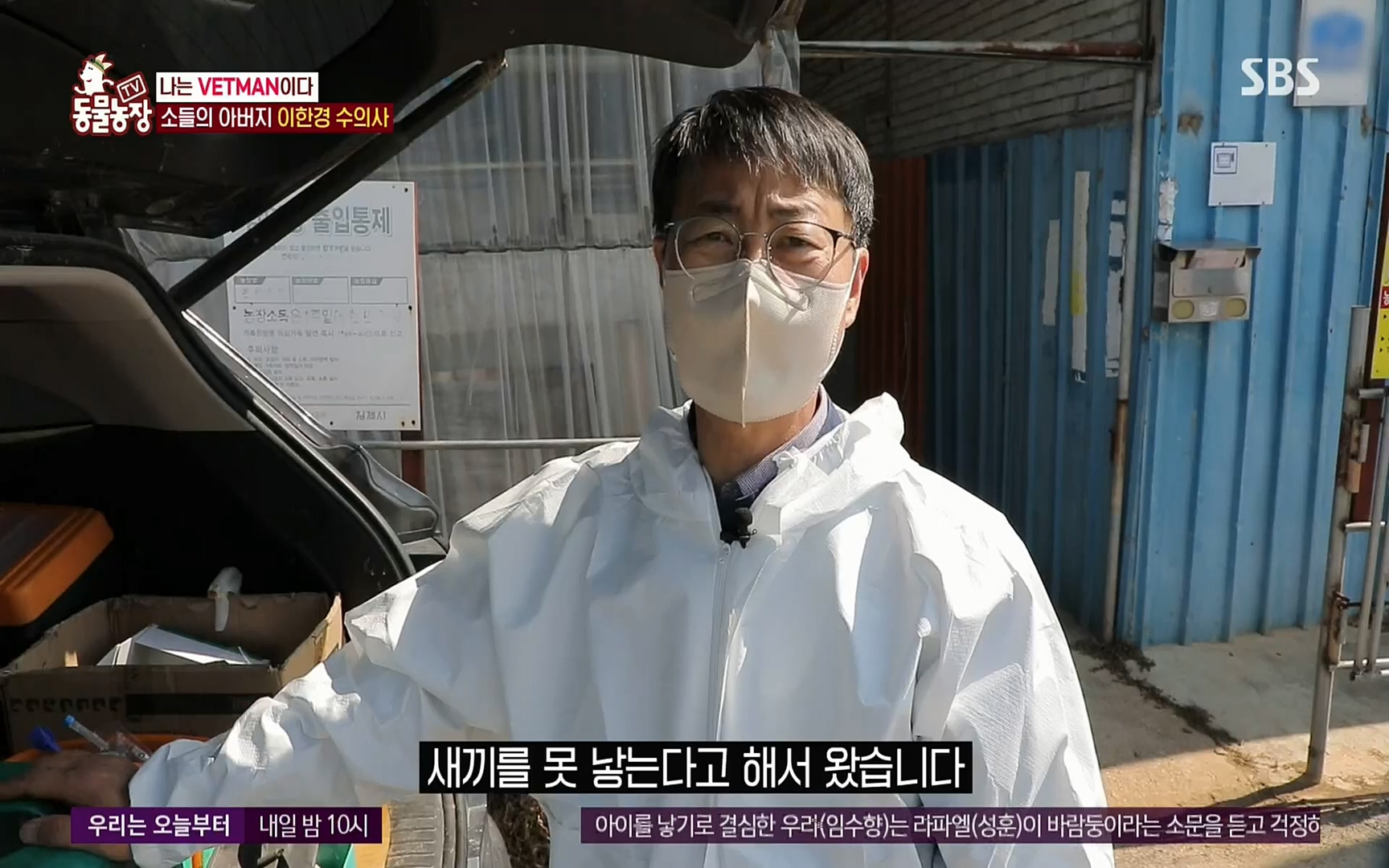 TV 동물농장.E1069.220515p.H264-F1RST.mp4_20220515_175903.383.jpg