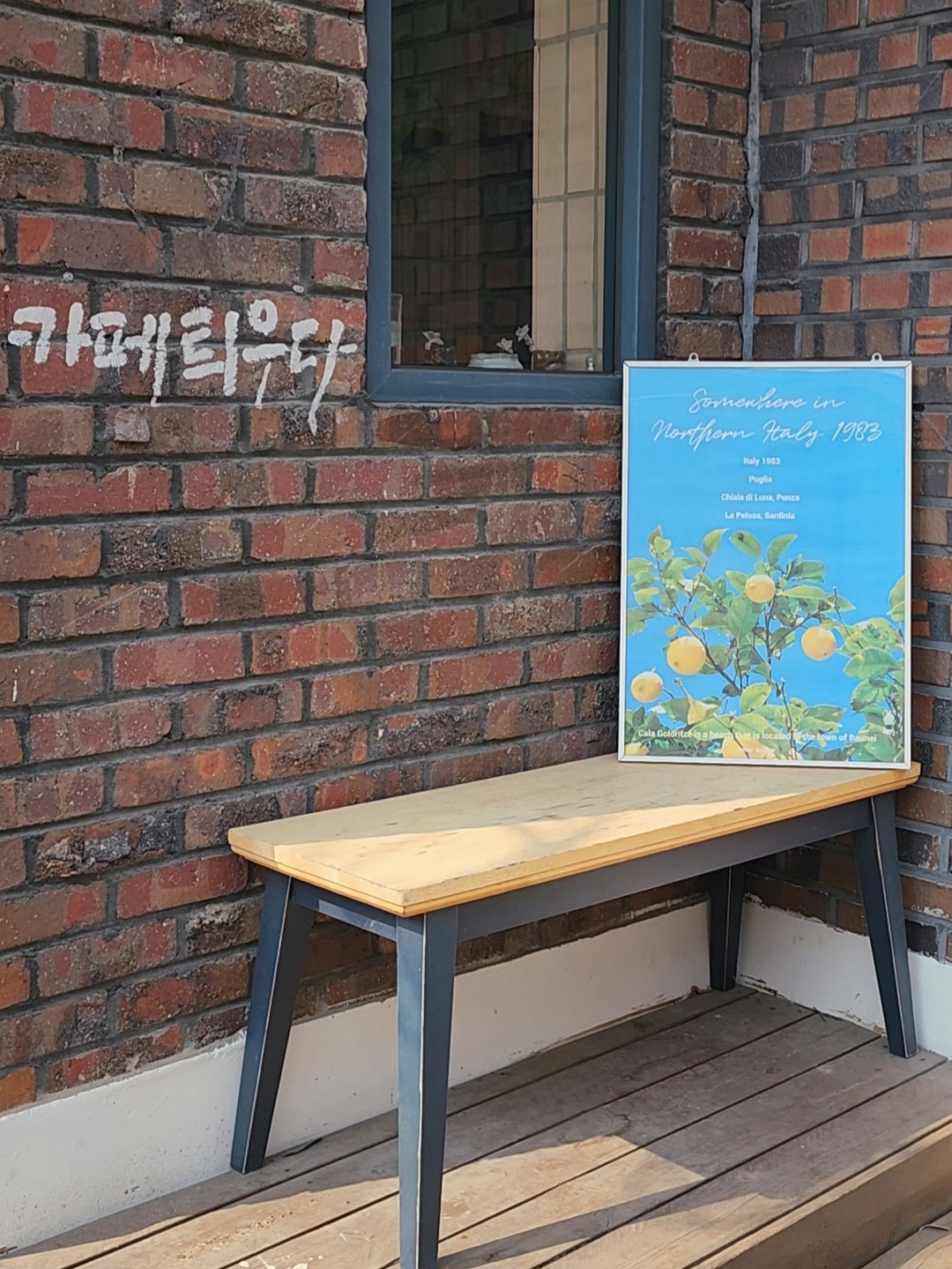 카페틔우다 이미지