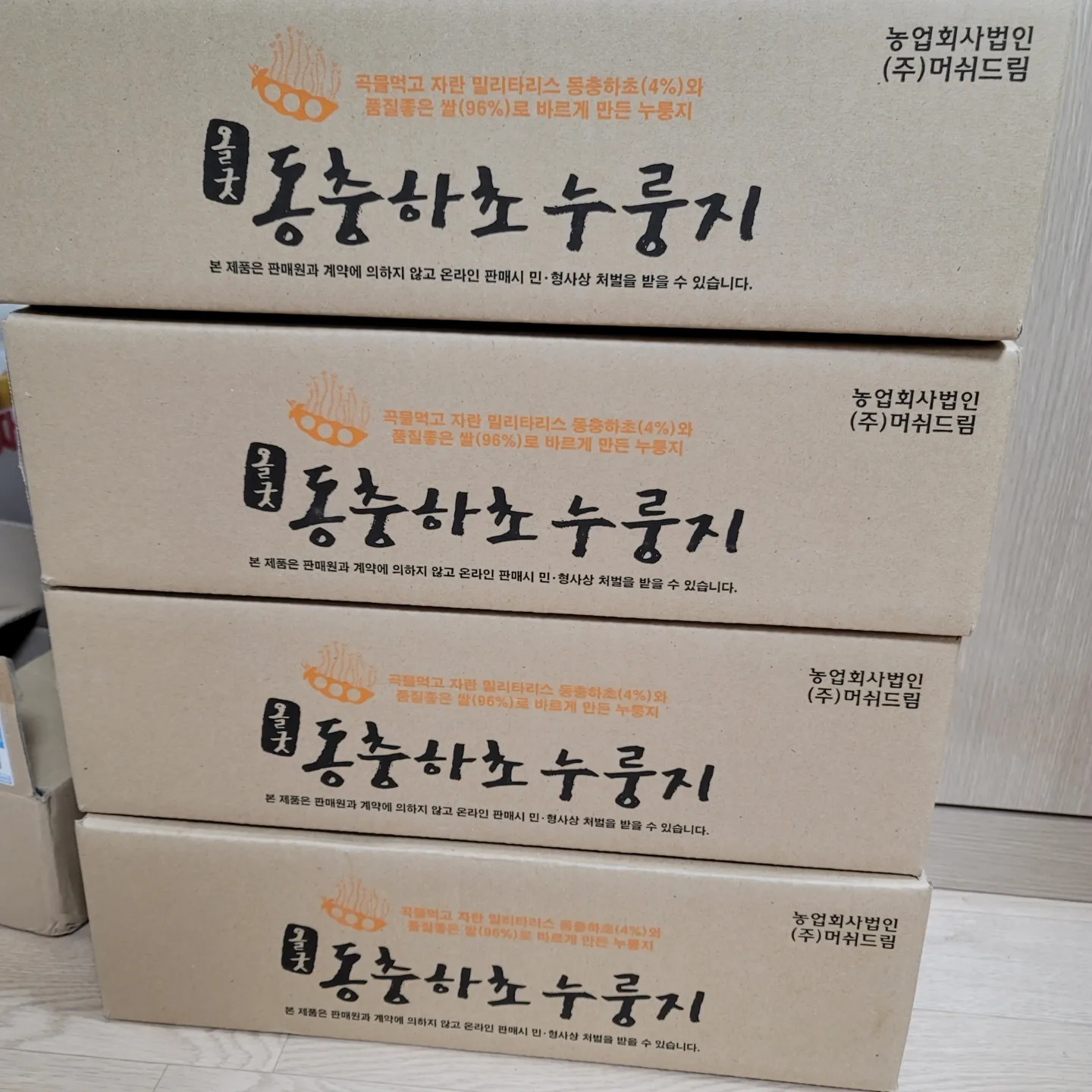 농업회사법인(주)머쉬드림 이미지