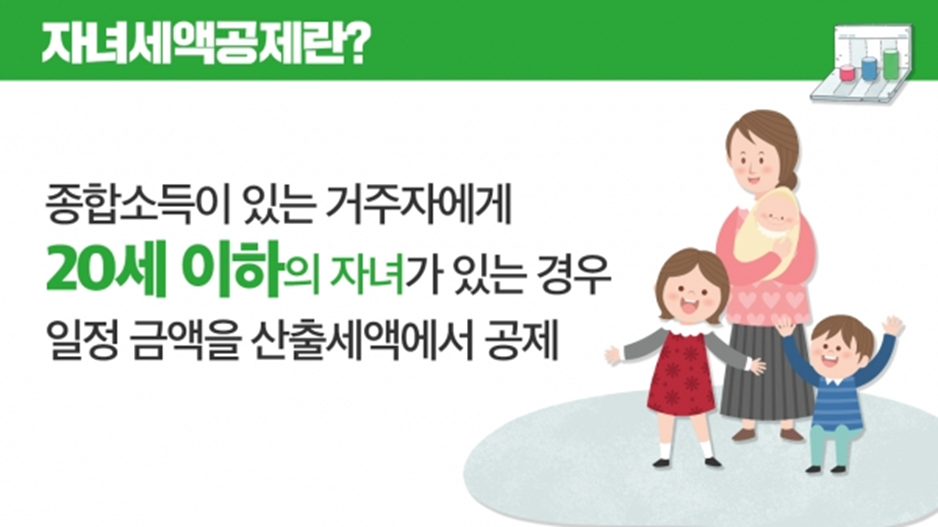 의료비 공제 안경 개인 직장인 연말정산 세액공제 6