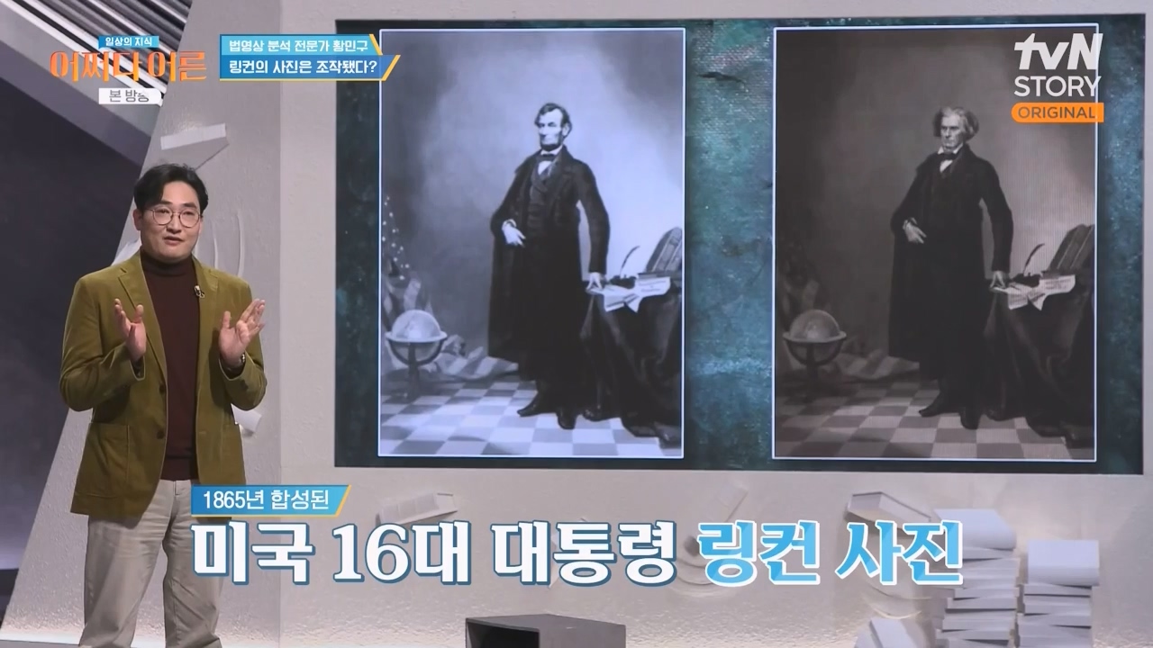 어쩌다 어른.E43.240214p-NEXT.mp4_20240214_201448.842.jpg