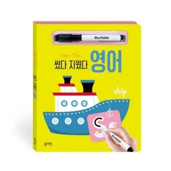 썻다 썼다 맞춤법 맞는 표현_5