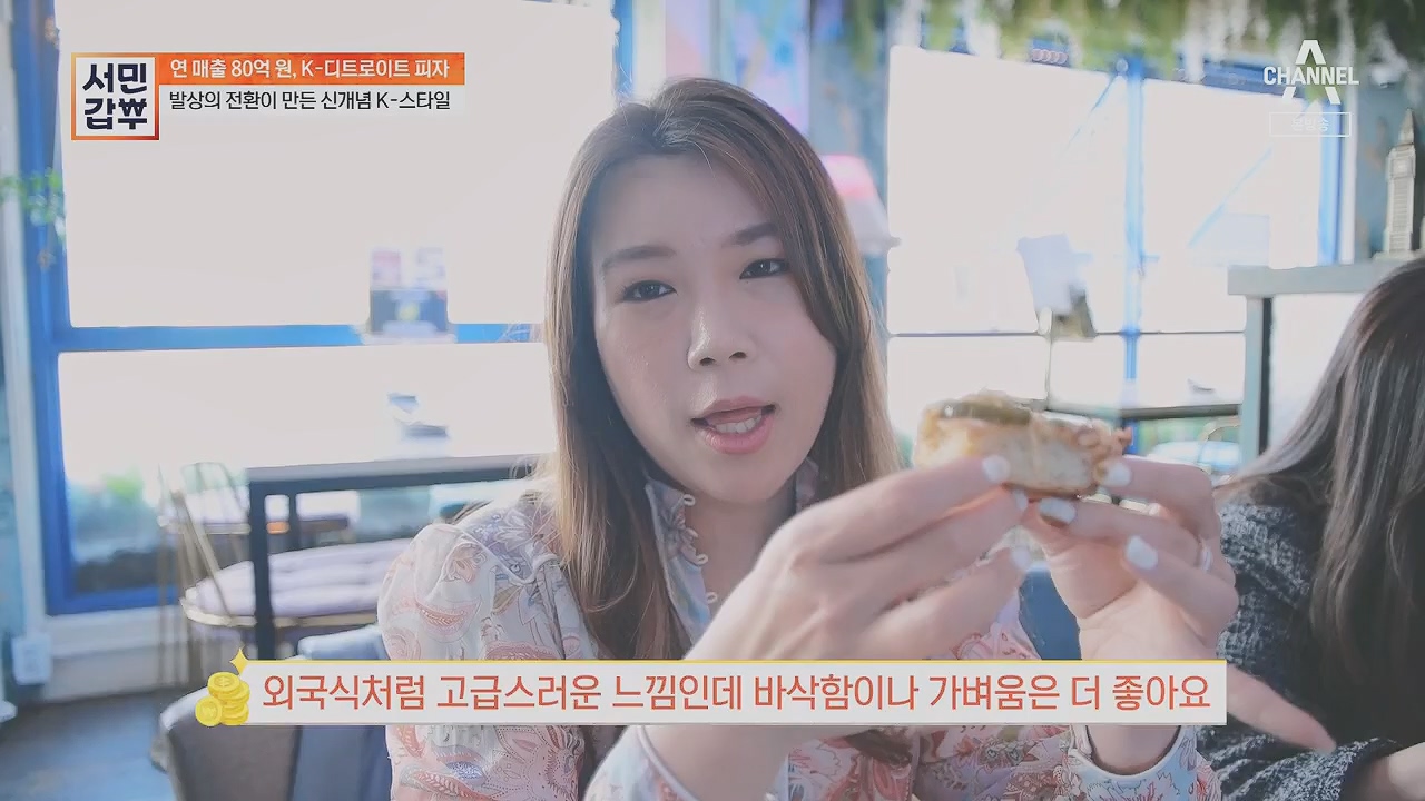 서민갑부.E433.230430p.H264-F1RST.mp4_20230501_170256.663.jpg