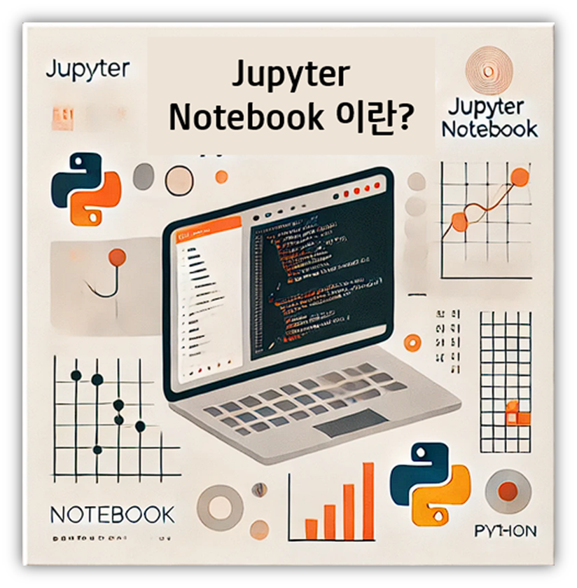 Jupyter Notebook