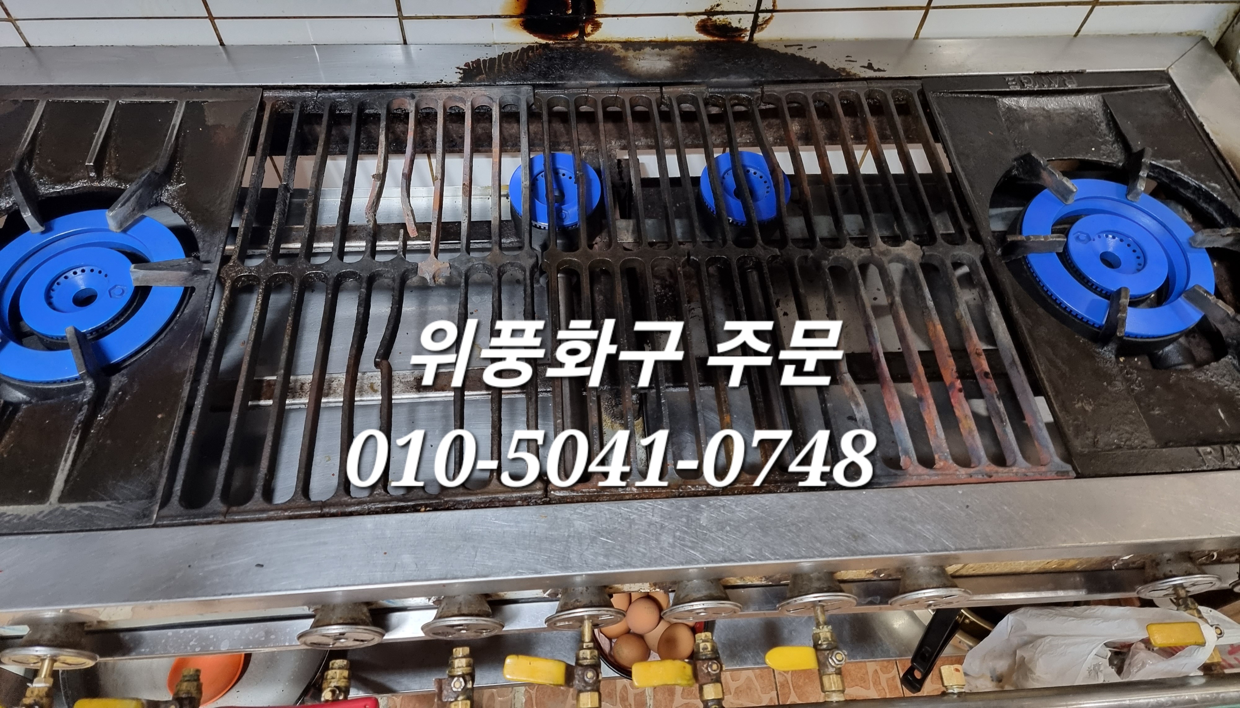 화구닭발 이미지