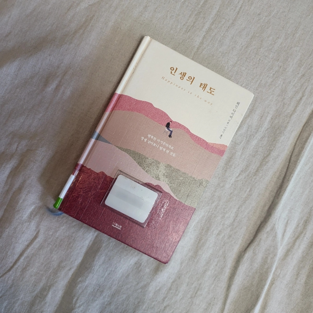 웨인 이미지