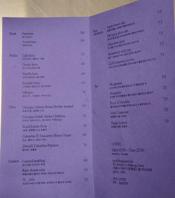 메뉴정보 2