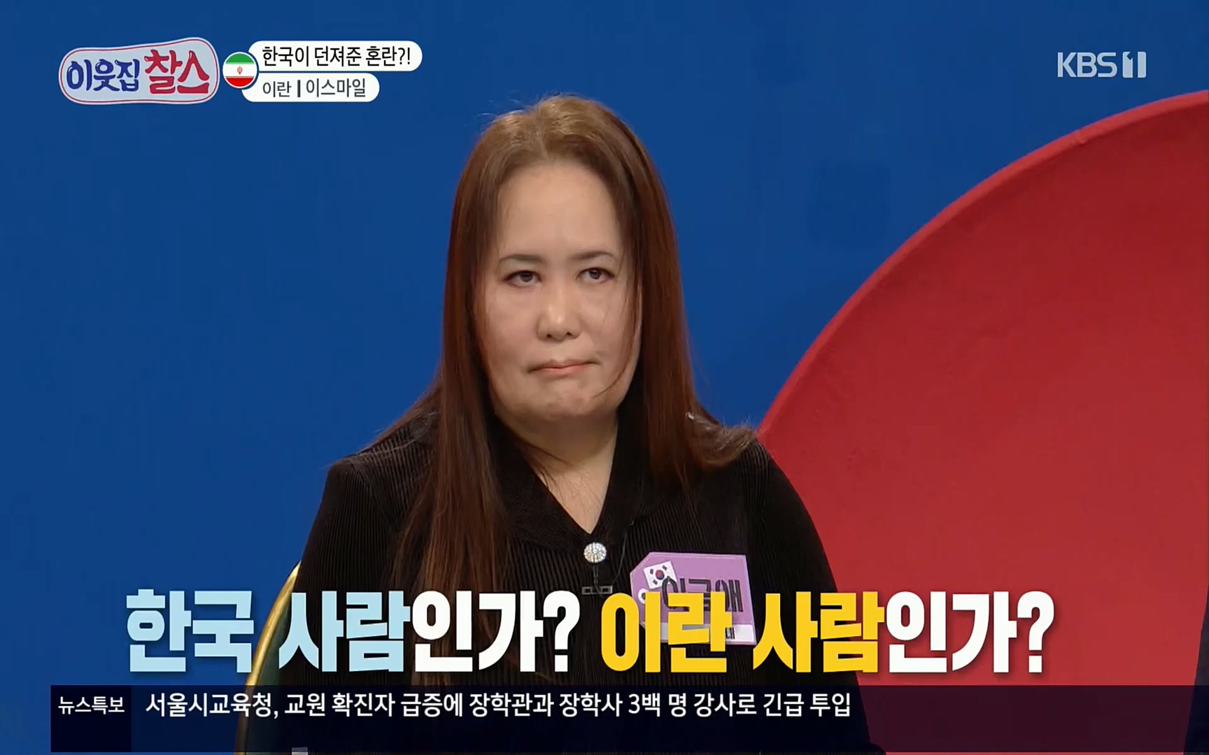 이웃집 찰스.E330.220322p.H264-F1RST.mp4_20220323_190527.763.jpg