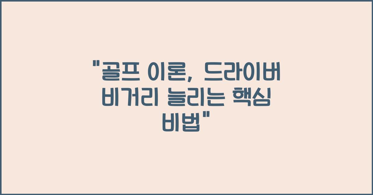이론 이미지
