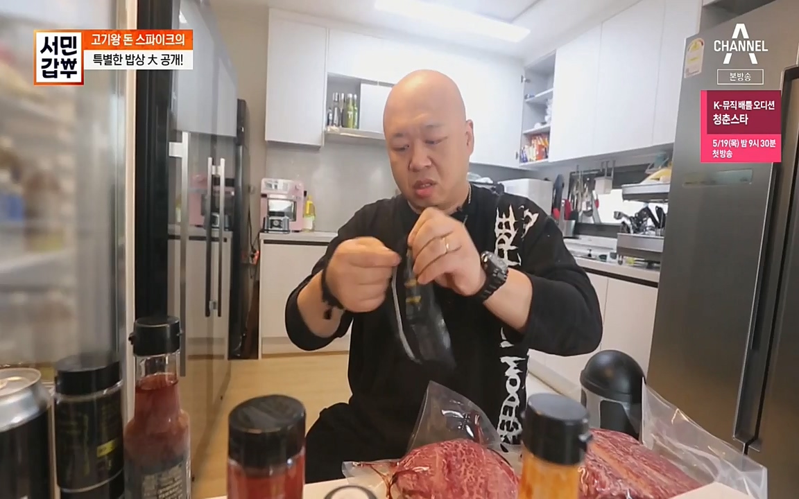 서민 갑부.E383.220515p-NEXT.mp4_20220515_173726.586.jpg