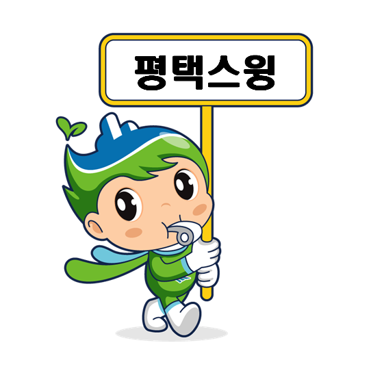 [평택] 친구와 함께 평택송탄에서 지금살기 갓생에 도전해보세요. 즐거운 재즈 댄스 취미를 동호회에서 시작해보세요!!! 혼자도 가능합니다.