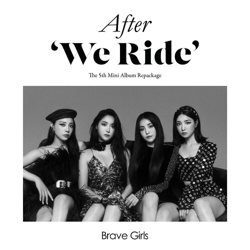  브레이브걸스 나 혼자 여름 [Piano Ver.] 듣기/가사/앨범/유튜브/뮤비/반복재생/작곡작사