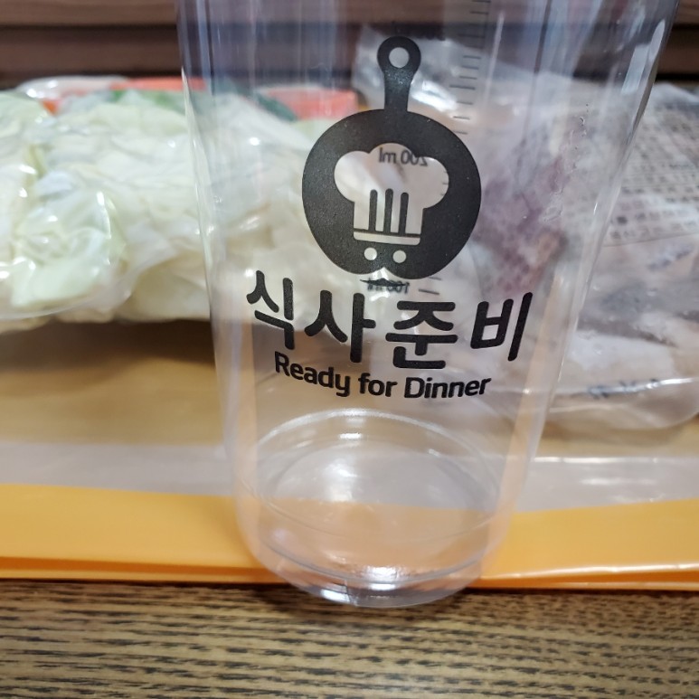 맛있는 식사준비 순천신대지구점 순천밀키트 간편하고 10