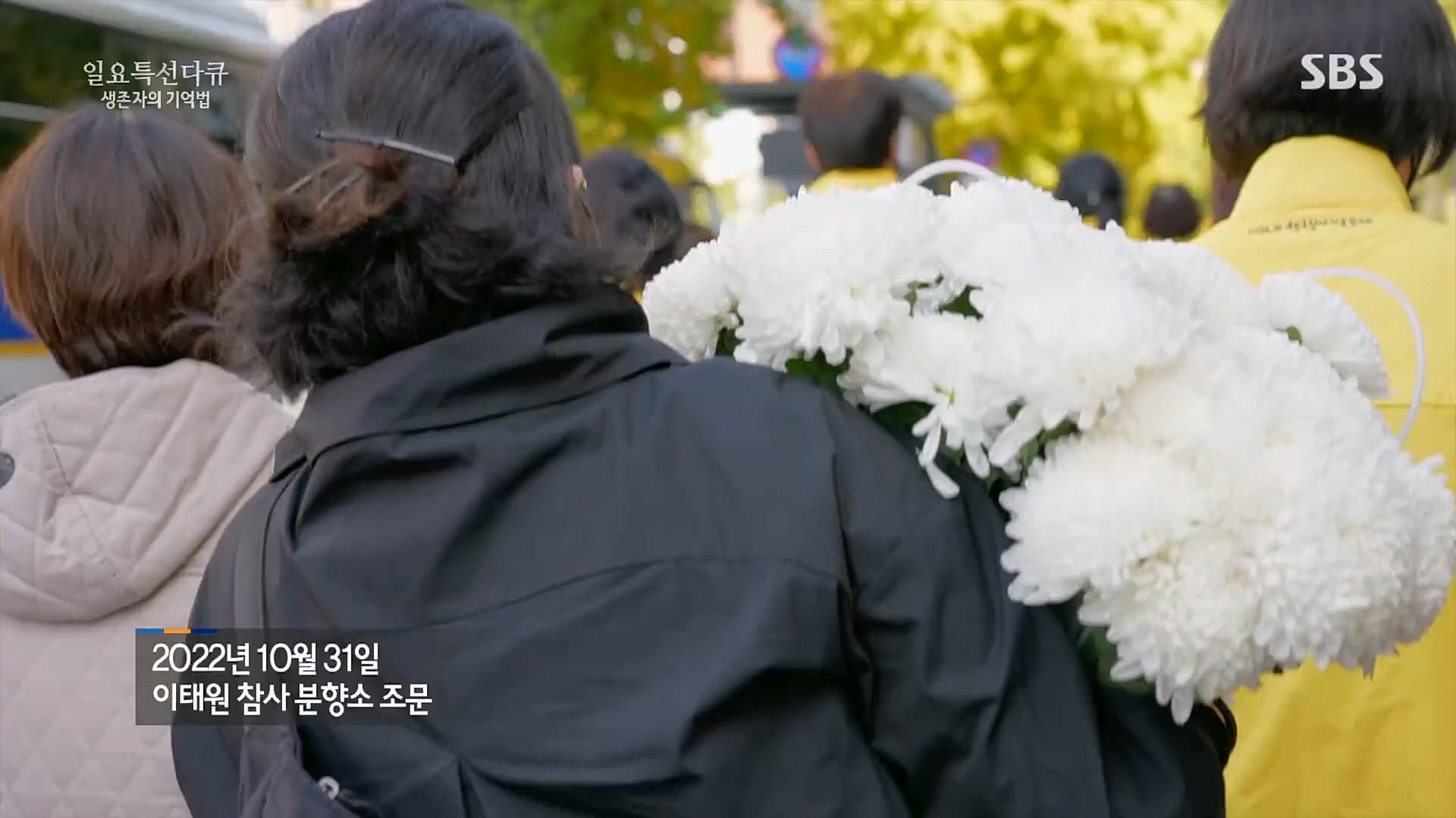 일요 특선 다큐멘터리.E311.230409p.H264-F1RST.mp4_20230409_175506.915.jpg