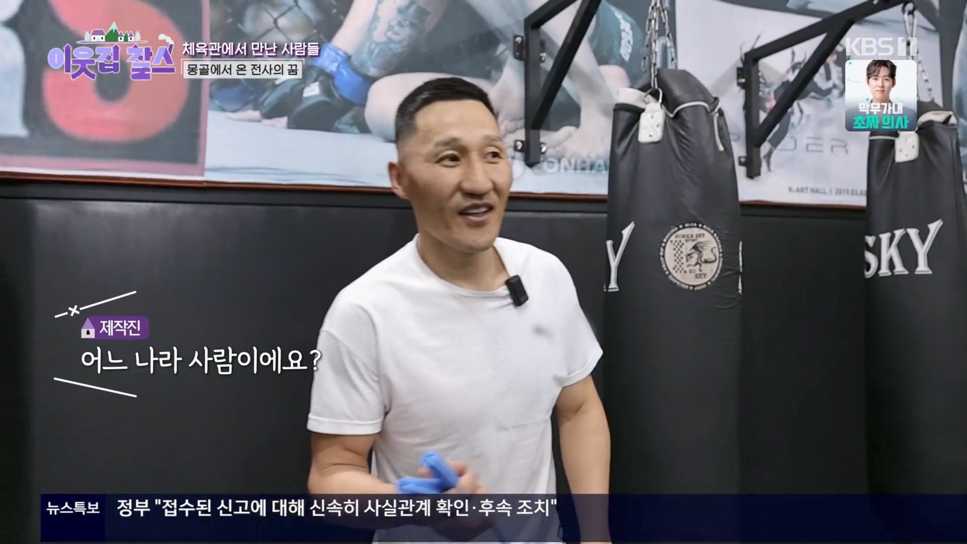 이웃집 찰스.E430.240326p.H264-F1RST.mp4_20240327_200342.384.jpg
