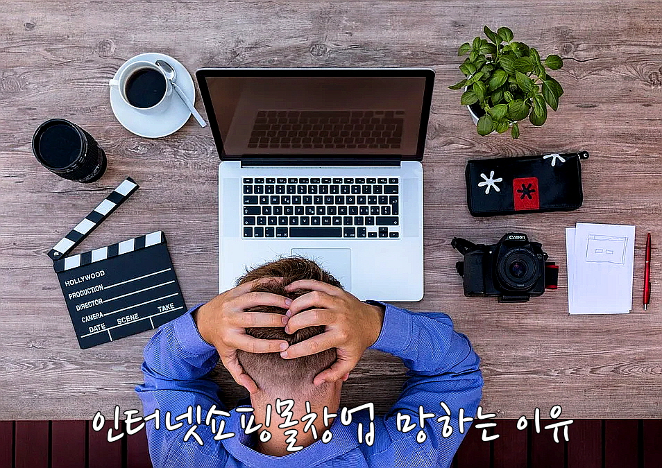  성인용품온라인,성인용품,성인용품창업,성인용품도매,성인용품쇼핑몰창업