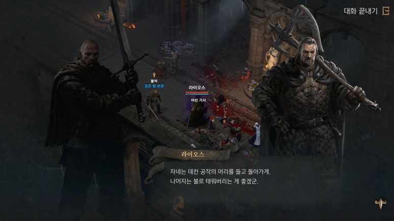 입성! 직업추천 기사 후기 리니지W 런칭, 모바일게임순위 9