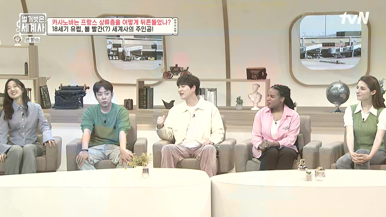 벌거벗은 세계사.E102.230607p-NEXT.mp4_20240106_173059.782.jpg