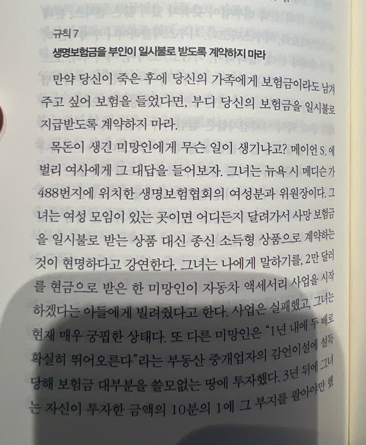코너스톤 이미지