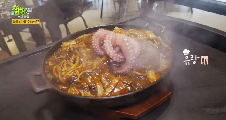 생생정보 문어철판짜장