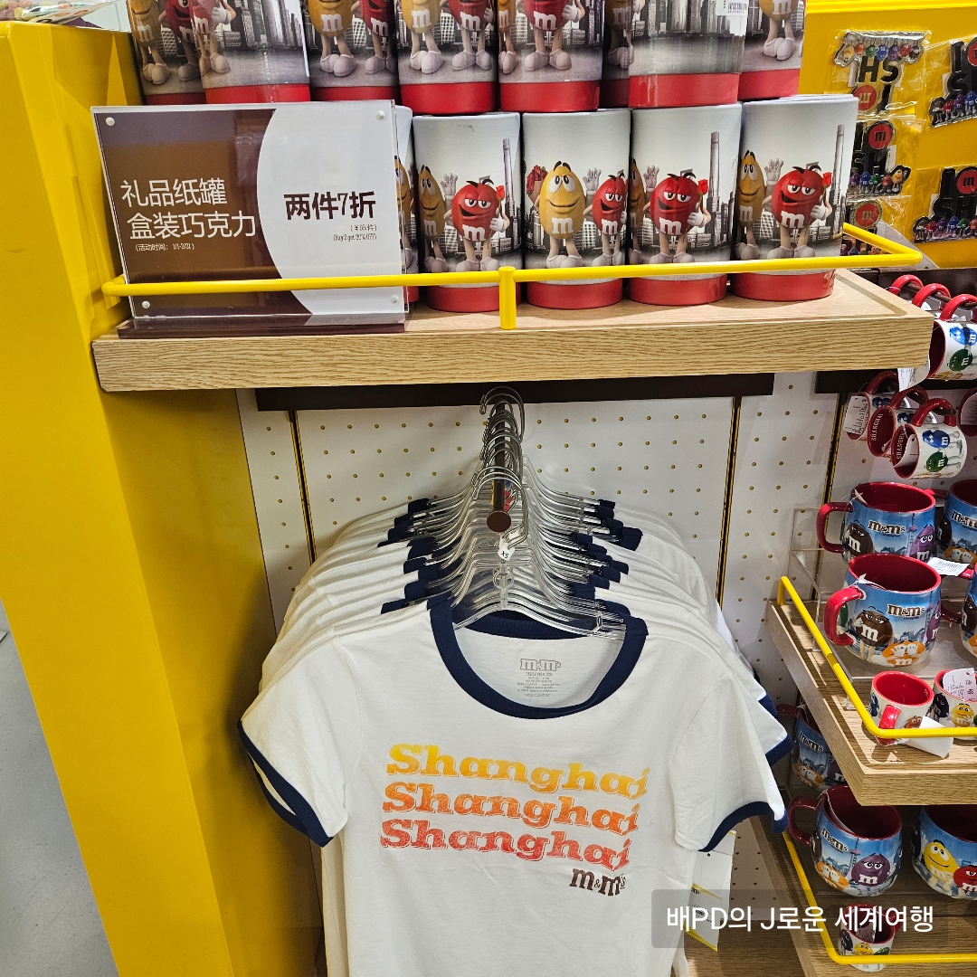 상하이2 - 엠엔엠 M&M 쇼핑, 차히 CHAGEE 음료추천, 난징동루 주변 다시갈지도 만두 맛집 다후춘