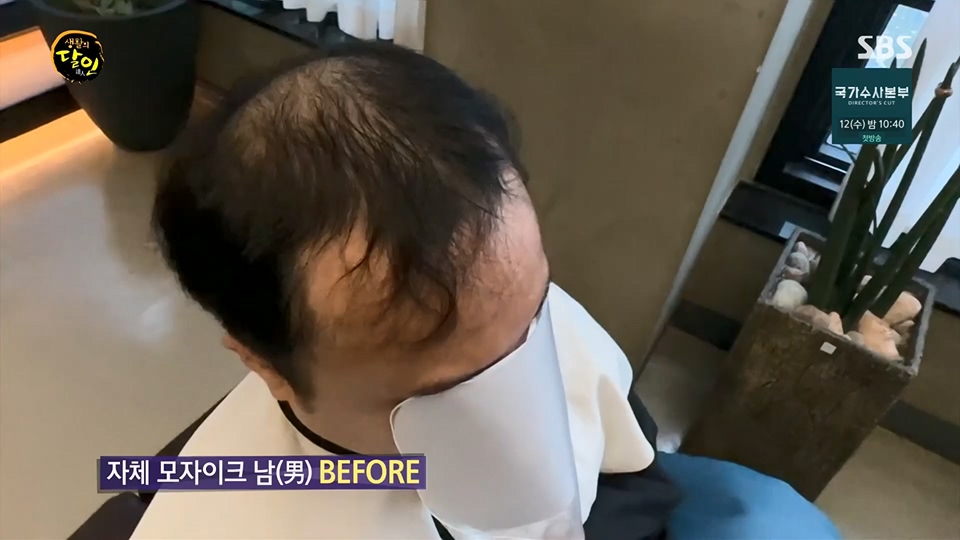 생활의 달인.E896.230710p.H264-F1RST.mp4_20230711_211958.889.jpg