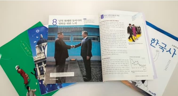  충격! 고교 교과서에 한국역사가 없다고?...도대체 어떤 인간 바꿔 놓은건가
