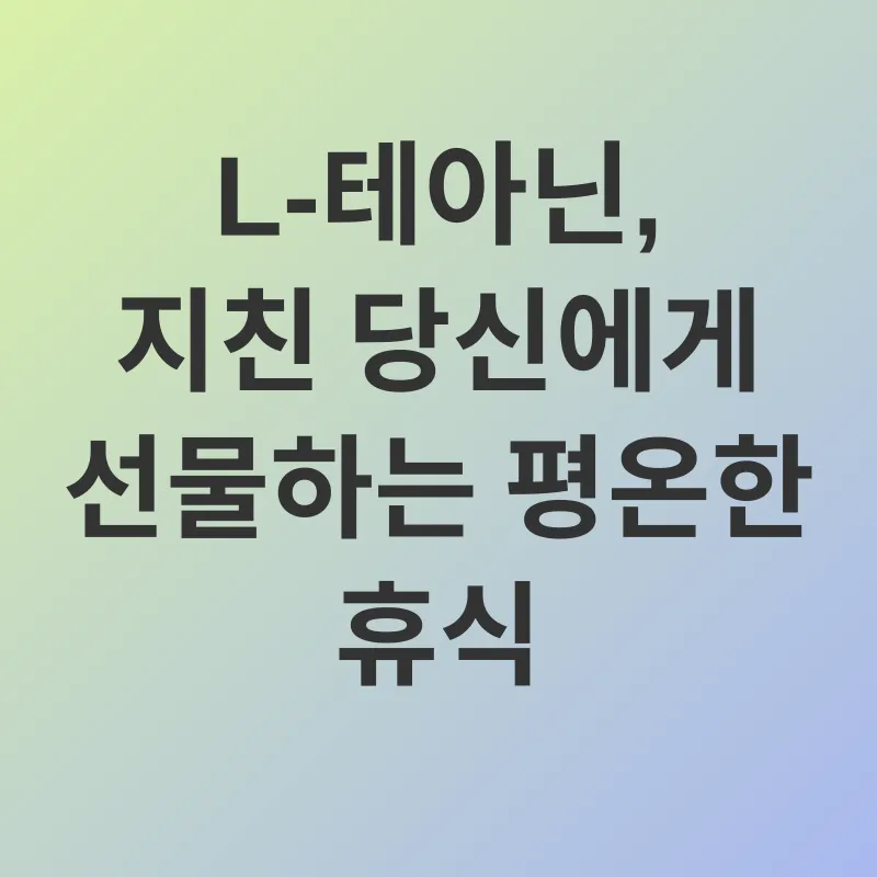 스트레스 관리_3