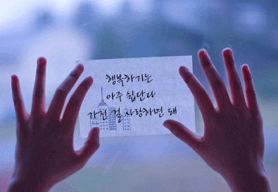 하늘직업소개소 이미지