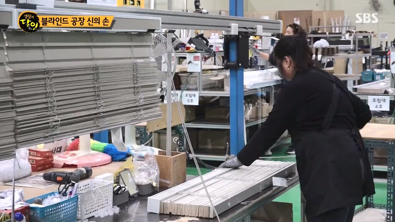 생활의 달인.E912.231121p-NEXT.mp4_20231121_201426.125.jpg