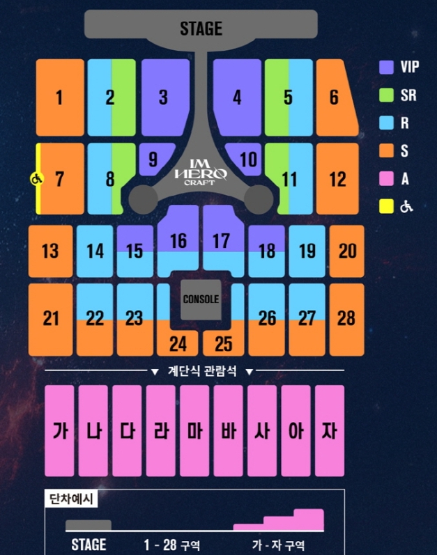 임영웅 광주 콘서트 예매
