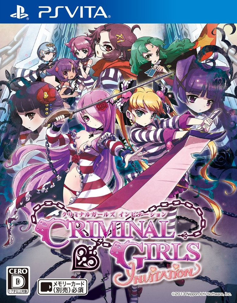  크리미널 걸즈 인비테이션 - クリミナルガールズ INVITATION（インビテーション） (플스 비타 - PSV 파일 다운)