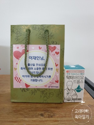 전지적 초보아빠 시점 출산후기 경품당첨 #청라 여성병원