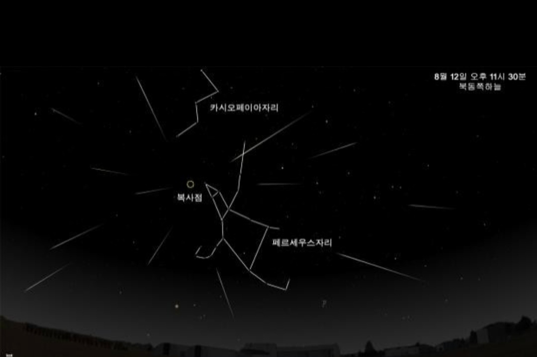  [세상] 페르세우스 유성우 오늘(8.12.) 밤 별똥별 잔치, 시간되시는 분은 관람하세요~~