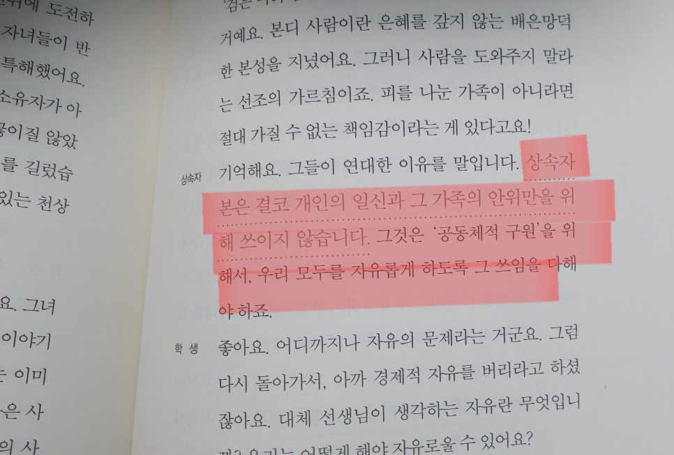 재클린 이미지