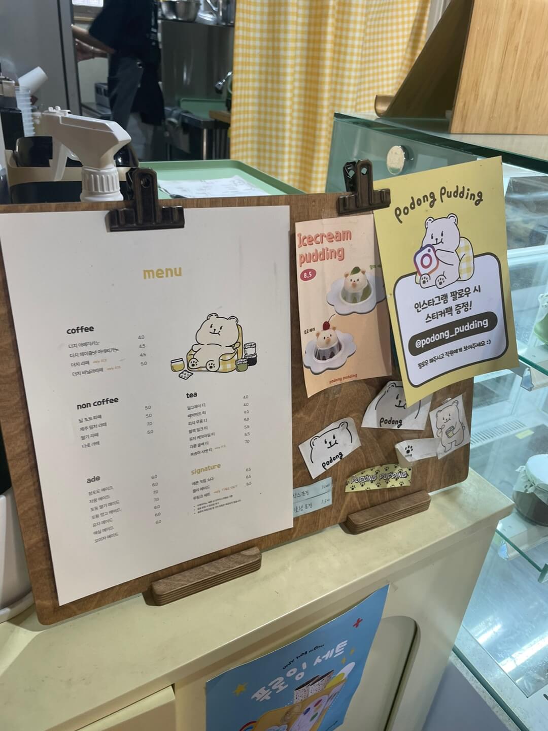 포동푸딩-메뉴판