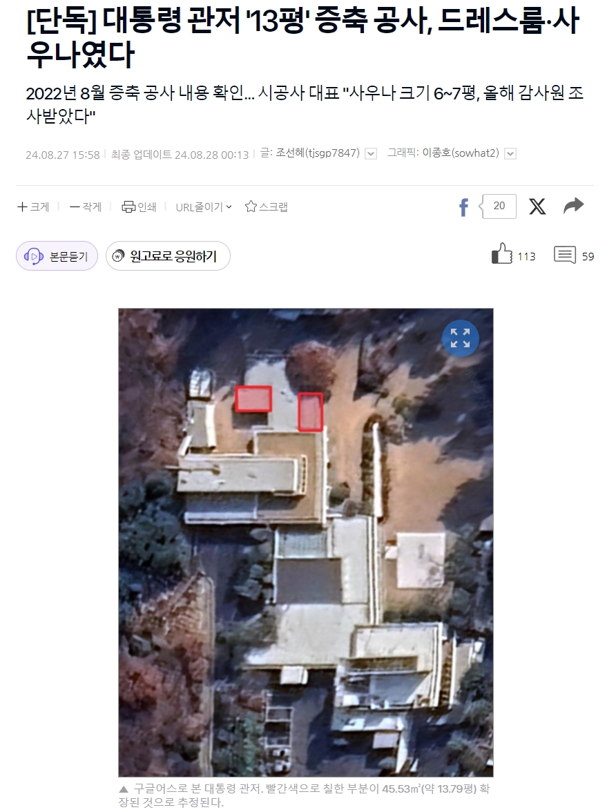 newsgongjang-1828520350730309653-0.jpg